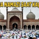 BUGÜN CUMA NAMAZI SAAT KAÇTA 10 NİSAN 2026 | İl İl Diyanet cuma namazı saati İstanbul, Ankara, İzmir Cuma namazı kaçta kılınacak? Cuma namazı nasıl kılınır, kaç rekat? 81 il cuma namazı vakti