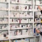 1 MAYIS ECZANELER AÇIK MI 2026? 1 Mayıs Emek ve Dayanışma Günü eczaneler kapalı mı, hizmet verecek mi?