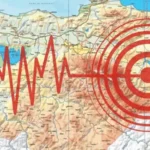 Az önce deprem mi oldu, nerede, kaç şiddetinde? 20 Nisan AFAD/Kandilli listesine göre yakınımdaki son depremler