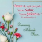 EN GÜZEL, RESİMLİ CUMA MESAJLARI 2026 | Yeni, dualı, hadisli ve hiç duyulmamış Cuma gecesi mesajları