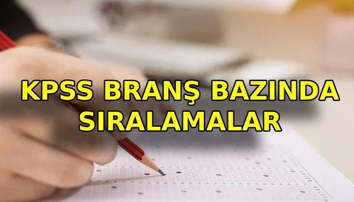KPSS BRANŞ SIRALAMALAR AÇIKLANDI MI? ÖSYM KPSS lisans branş bazında sıralamalar belli oldu mu? KPSS branş sıralamalarında son durum